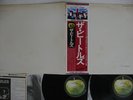 BEATLES WHITE ALBUM APPLE EAS-77001,2 JAPAN OBI POSTER VINYL 2LP