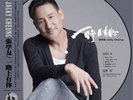 Jacky Cheung 张学友 一路上有你 Black Colored Vinyl LP Record Exclusive Limited Edition