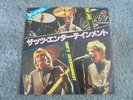 The Jam - That's Entertainment 1980 JAPAN 45 POLYDOR MOD PAUL WELLER