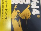 BLACK SABBATH - BLACK SABBATH Vol.4 RJ-5049 VERTIGO JAPAN First Issue Vinyl