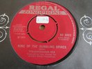 TYRANNOSAURUS REX - KING OF THE RUMBLING SPIRES. 1969 UK VINYL 7