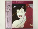 DURAN DURAN RIO EMI EMS-91037 Japan  [Vinyl from VDS TOKYO]