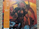 Altered Beast Vinyl LP Splatter Orange / Clear Obi Poster Data Discs VGM