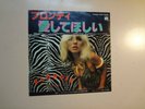 BLONDIE: In The Flesh- Man Overboard-Japan 7