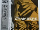 Paul Chambers Bass on Top on Blue Note - Japan King Special Edition NM