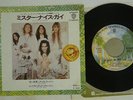ALICE COOPER NO MORE MR. NICE GUY WARNER P-1222W JAPAN VINYL 7