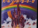 Vintage Ritchie Blackmore's Rainbow Vinyl LP Stereo Record 1975 Polydor PD 6049