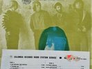 GREAT SOCIETY - GRACE SLICK LP - CONSPICULOUS ... - PROMO NEAR MINT RECORD