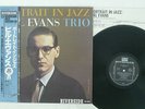 BILL EVANS PORTRAIT IN JAZZ RIVERSIDE VIJ-101 JAPAN OBI VINYL LP