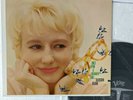 Blossom Dearie Near-MINT reissue pressing ONCE UPON A SUMMER-TIME on Verve LR EF
