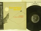 HOWLIN' WOLF MOANIN' IN THE MOONLIGHT CHESS/P-VINE PLP-806 JAPAN OBI VINYL LP
