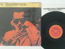 MILES DAVIS ROUND ABOUT MIDNIGHT CSB/SONY 23AP 2552 JAPAN OBI CAP OBI SHRINK LP