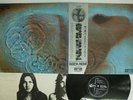 PINK FLOYD MEDDLE ODEON OP-80375 JAPAN OBI VINYL LP