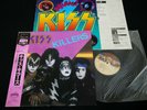 KISS - KISS KILLERS - JAPAN VINYL LP OBI 28S-58 EX-/EX