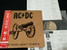 AC/DC - FOR THOSE ABOUT TO ROCK - JAPAN VINYL LP OBI GATEFOLD P-11068A