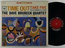 Dave Brubeck 