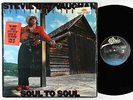 Stevie Ray Vaughan & Double Trouble - Soul To Soul LP - Epic VG++ Shrink