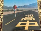 Masayoshi Takanaka An Insatiable High Kitty Records MKF 1023 Original Pressing