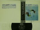 STAN GETZ/LOUIZ BONFA/MARIA TOLEDO JAZZ SAMBA ENCORE VERVE MV 2100 JAPAN OBI LP