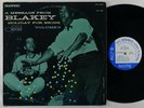 Art Blakey 