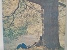 John Lennon / Plastic Ono Band - Beatles - JAPAN VINYL Insert - AP-80174