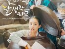 Moonshine OST 2022 Korea KBS2 Drama O.S.T 2CD+Photo Book K-POP SEALED
