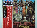 The Beatles ‎Sgt. Pepper's Lonely Hearts Club Band - Japan 1976 LP NM EAS-80558