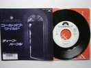 DEEP PURPLE: CALL OF THE WILD (Polydor) 1987 Japanese Promo 7