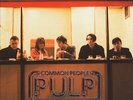 Pulp - Common People - Vinyl Record 12.. - J7426J
