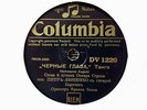 PETR LESCENCO - Schwarze Augen / Stanotschek 78 rpm disc (RUSSIAN)