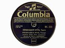 PETR LESCENCO - Prisnajsia Mne / Spi Moe Bednoje Serdze 78 rpm disc (RUSSIAN)
