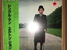 ELTON JOHN - A SINGLE MAN  W/Obi Sealed