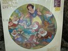 NM Walt Disney's Snow White And The Seven Dwarfs Picture Disc LP Soundtrack 3101