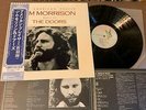 THE DOORS Jim Morrison An American Prayer JAPAN LP RECORD P-10504E w/ OBI+INSERT