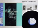 DIZZY REECE BLUES IN TRINITY BLUE NOTE BN 4006 JAPAN VINYL LP