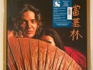 TOMMY BOLIN Private Eyes Norma Jean Bell 180 gram vinyl NEW SEALED LP