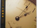 HIDEFUMI TOKI / 1:00 A.M. / JAZZ / MELDAC JAPAN PROMO OBI MEL-39