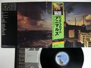 PINK FLOYD ANIMALS CBS/SONY 25AP 340 JAPAN OBI VINYL LP