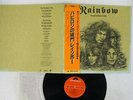 RAINBOW LONG LIVE ROCK'N' ROLL POLYDOR MPF 1156 JAPAN OBI VINYL LP
