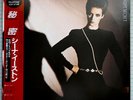 Sheena Easton : Best Kept Secret : Japanese Pressing LP : With Very Large Poster