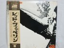 LED ZEPPELIN  VINYL LP w/ POSTER OBI Atlantic P-10105A