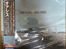 Oasis Time Flies 1994-2004 Limited edition of 1500 5x Blue Vinyl LP JAPAN
