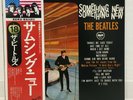 BEATLES / SOMETHING NEW JAPAN ISSUE LP W/OBI, INSERT
