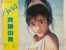 YUKI SAITO / AXIA JAPAN ISSUE LP W/OBI, INSERT