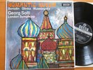SXL 6263 WBG Romantic Russia Georg Solti NEAR MINT Decca 1st WBg