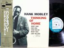HANK MOBLEY 