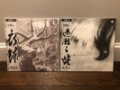 Agalloch The Mantle & Ashes Against the Grain NESI Splatter BUNDLE Ltd.180 NEW