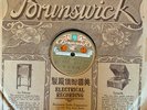 Bruns 51025 ( Chinese) w sleeve  rare 78 rpm RURAL FOLK MUSIC  circa 1928 E+