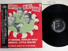 VA(MUDDY WATERS) SUPER SUPER BLUES BAND CHESS/P-VINE PLP-6075 JAPAN OBI VINYL LP