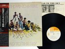 EARTH, WIND & FIRE HEAD TO THE SKY CBS/SONY SOPM-118 JAPAN OBI VINYL LP